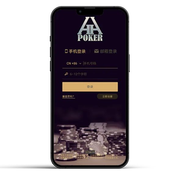德扑圈优质局 App 预览
